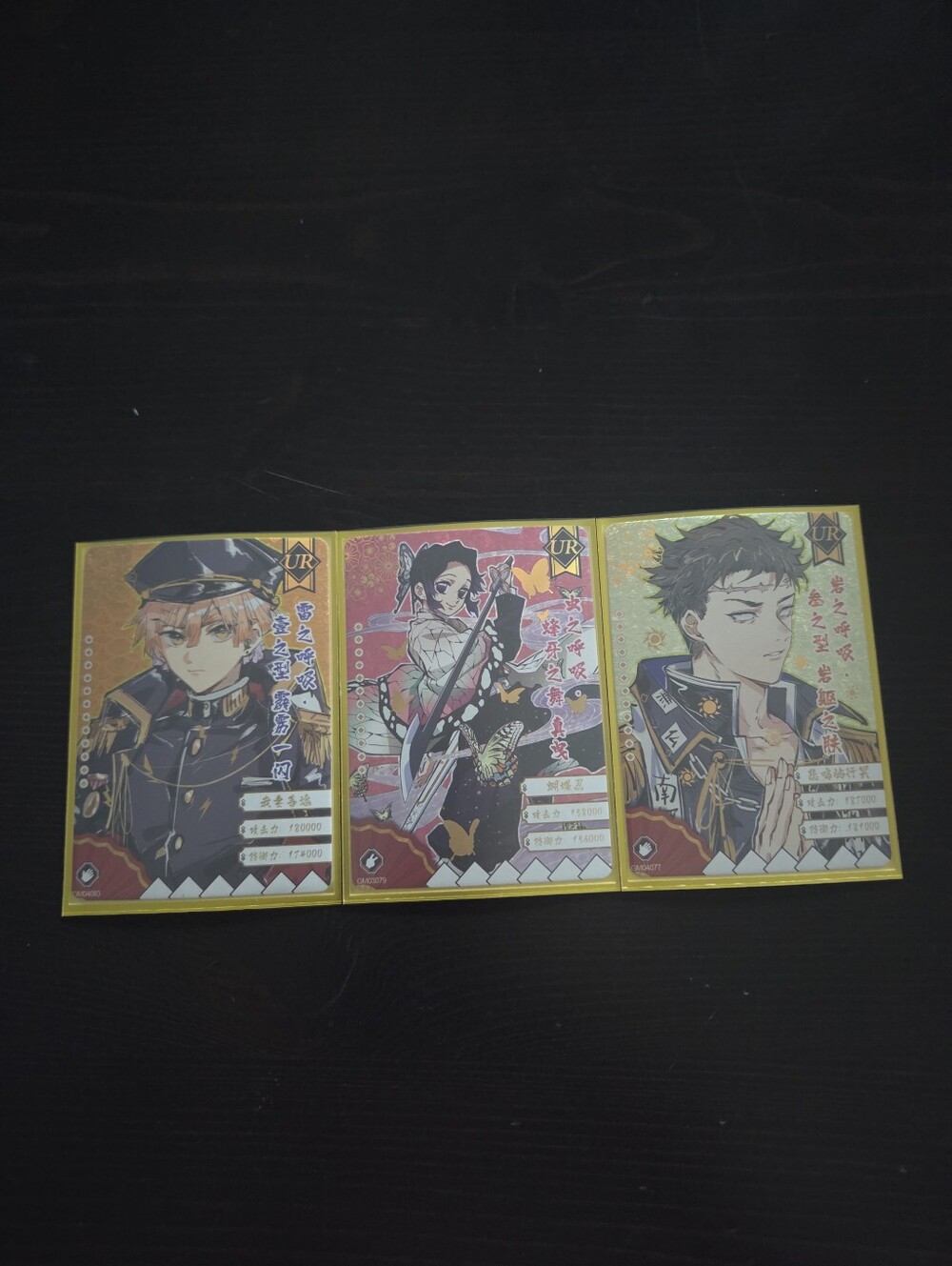 Demon Slayer UR Trading Cards Gyomei Himejima, Shinobu Kocho,Zenitsu Agatsuma